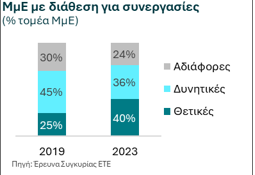 Στιγμιότυπο_οθόνης_2024-09-10_131715.png